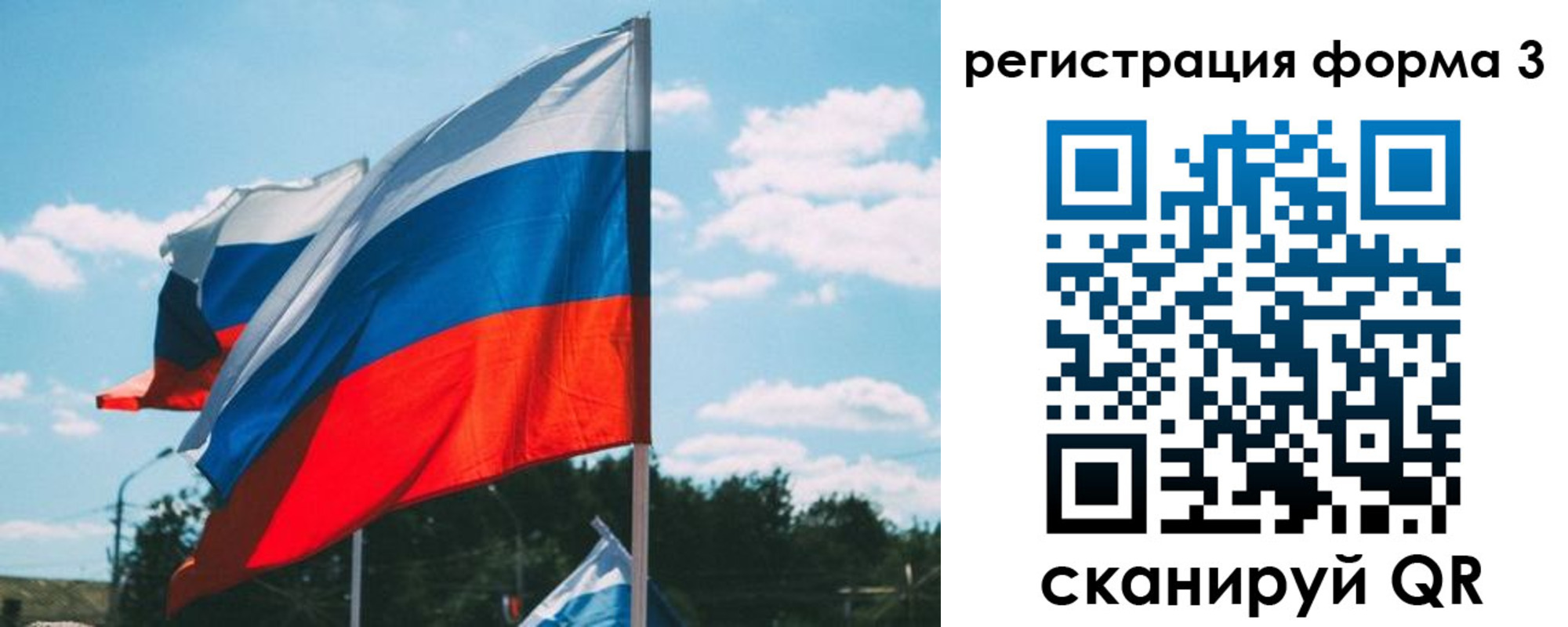 прописка паспорт в Ленинске