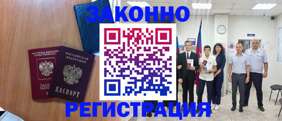 форма 3 в Ленинске
