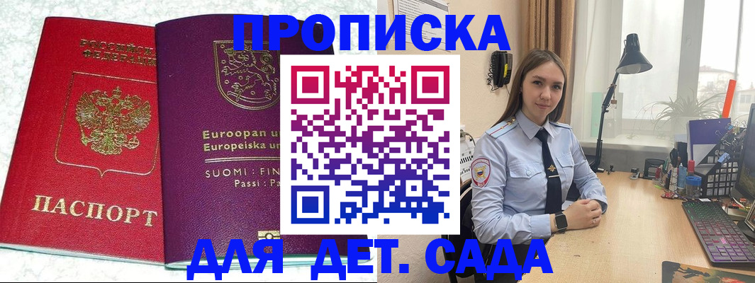 форма 3 в Ленинске